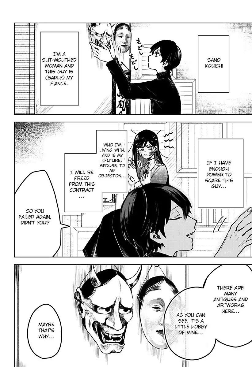 Kuchi ga Saketemo Kimi ni wa (2020) Chapter 2 5